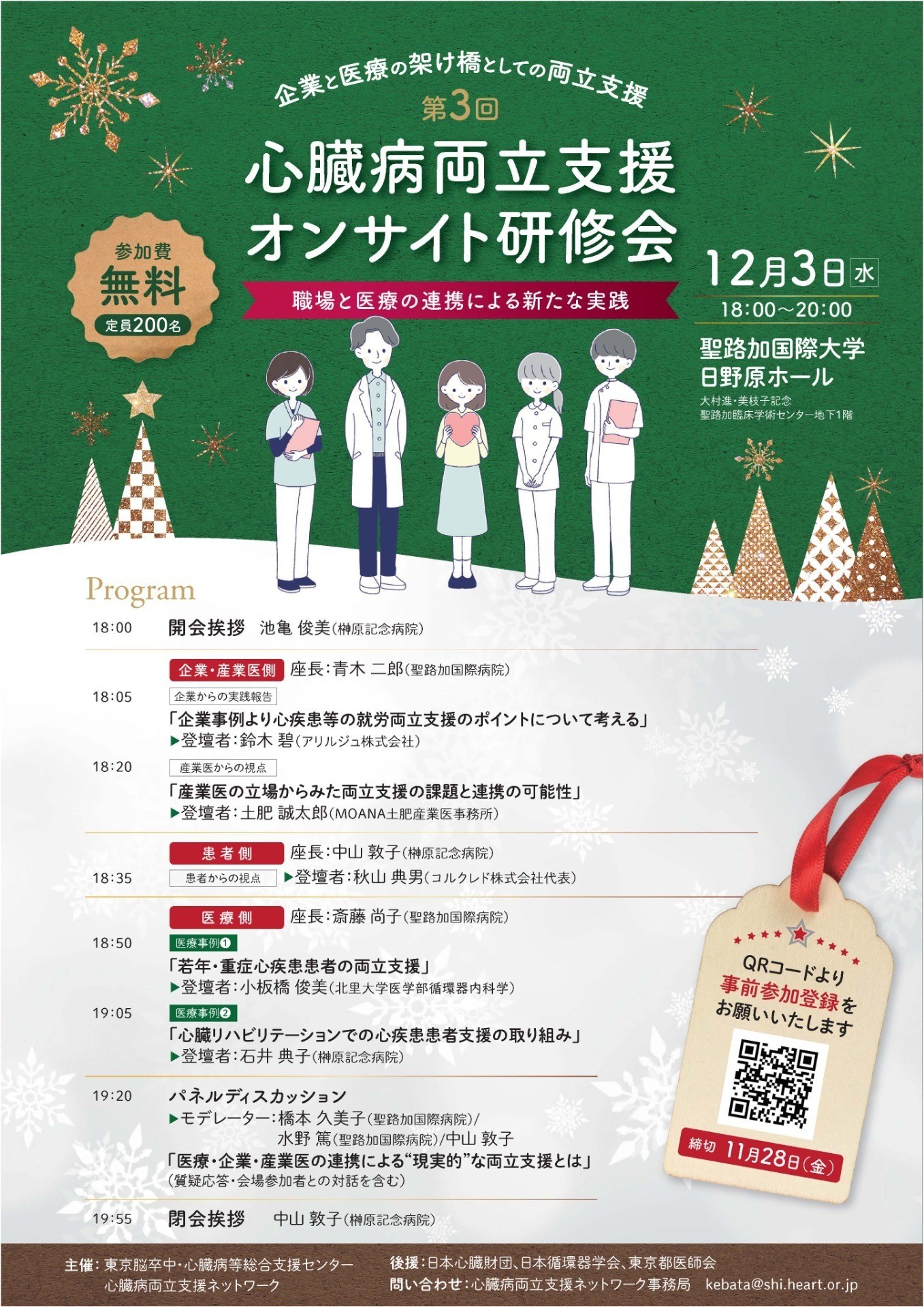 e5140f129f22774bdff6267f10234b3e-1766110079.jpg e5140f129f22774bdff6267f10234b3e-1766110079.jpg