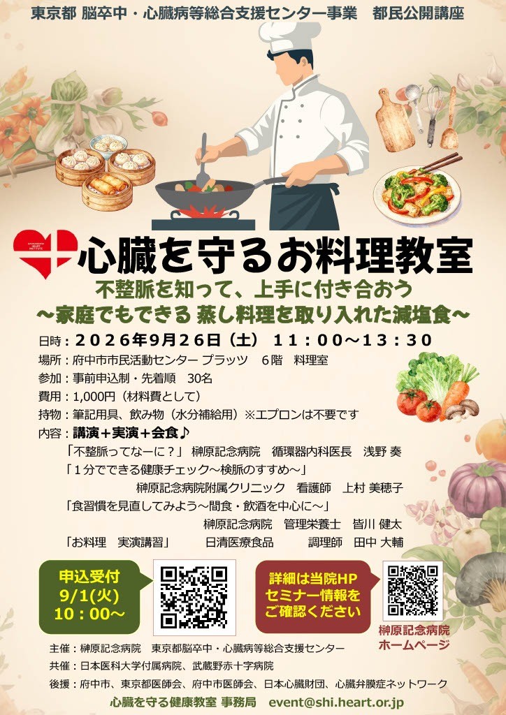 poster_ryouri_060926.jpg