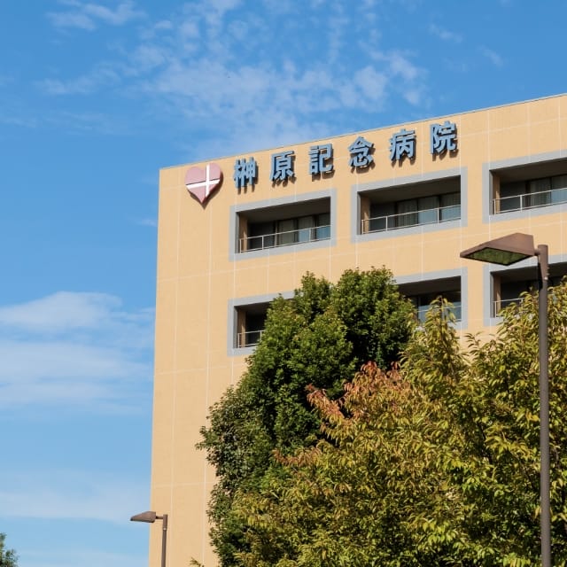 榊原記念病院 外観