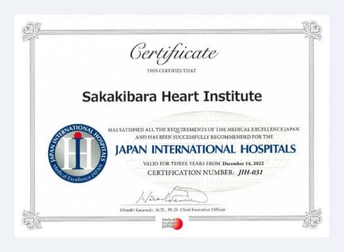 JIH (Japan International Hospitals) 認証