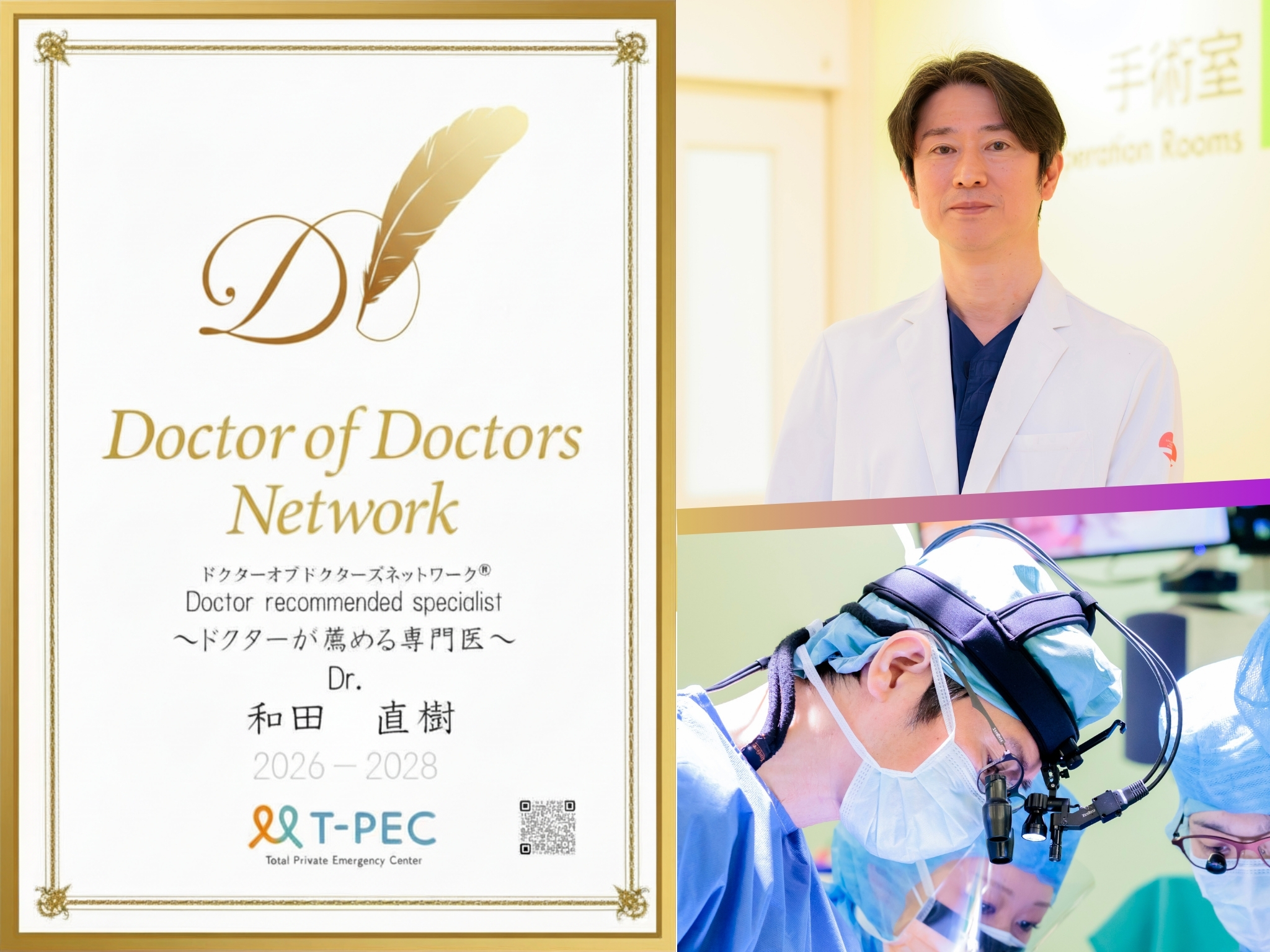 photo_dofd_wada.jpg photo_dofd_wada.jpg