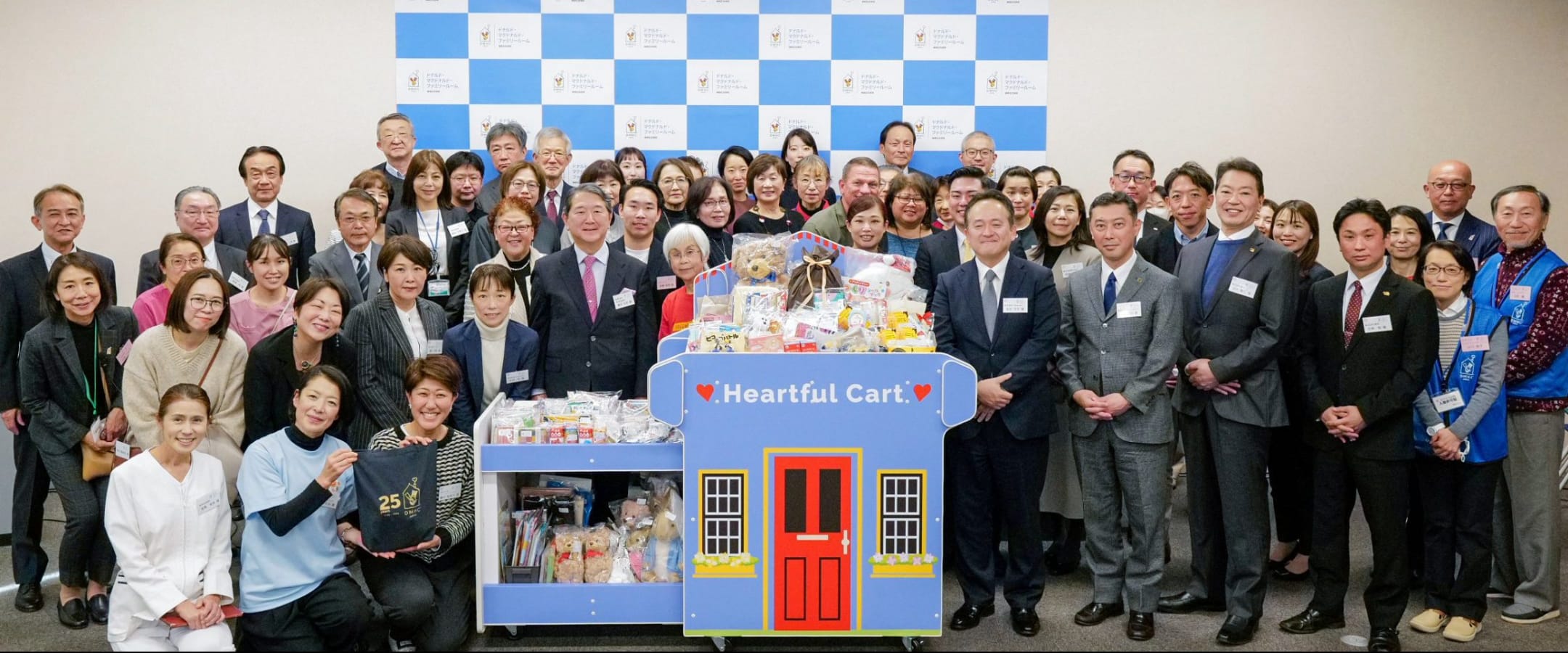 報告と感謝の会