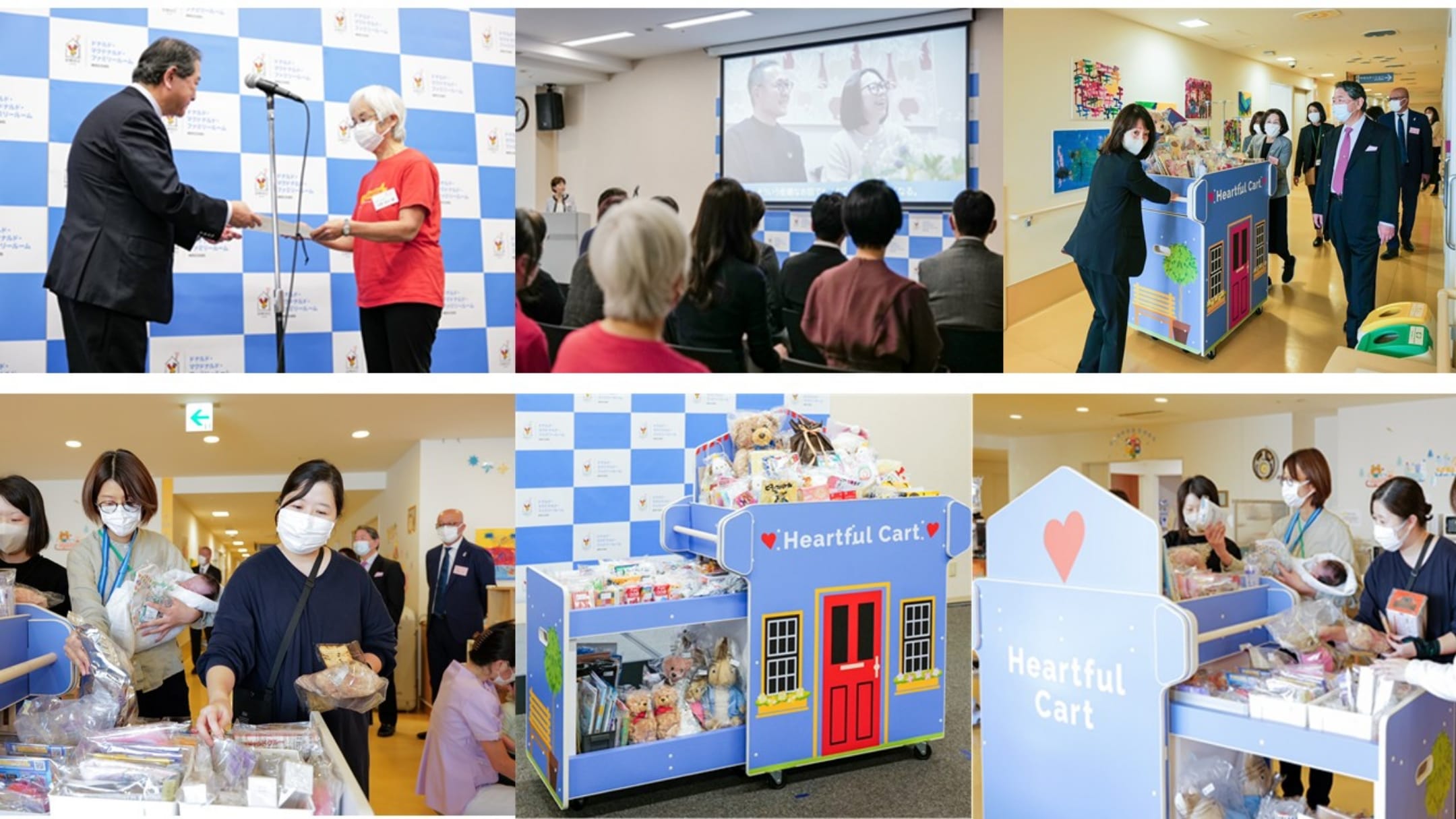 報告と感謝の会