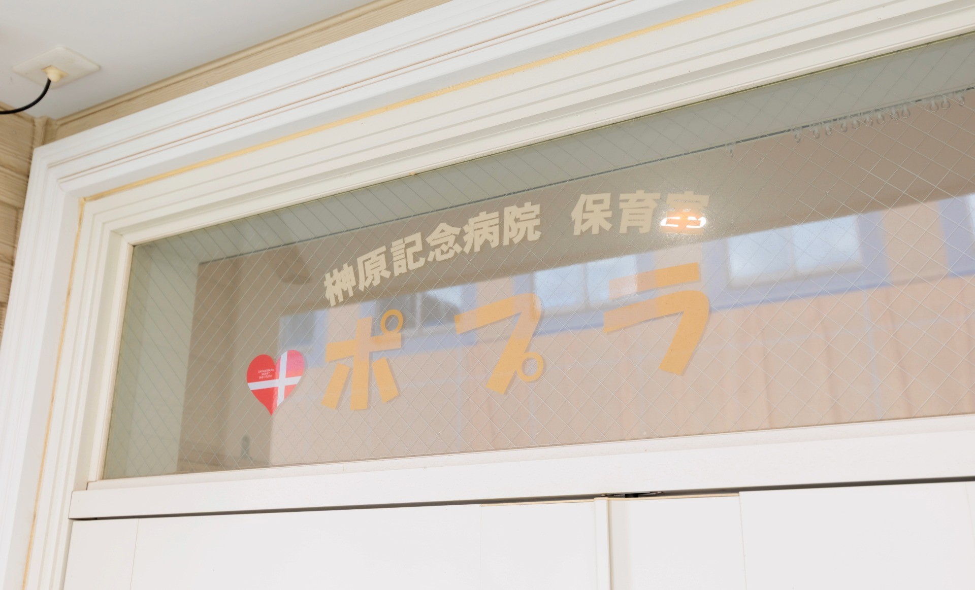 職種紹介【採用サイト】