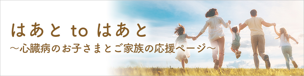 榊原記念病院 産婦人科サイト ブログ